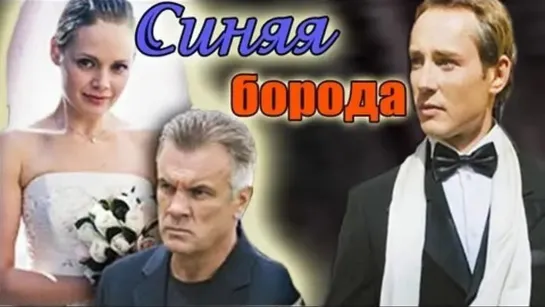 cuHяя 6op0ga (2008) 1-2 серия