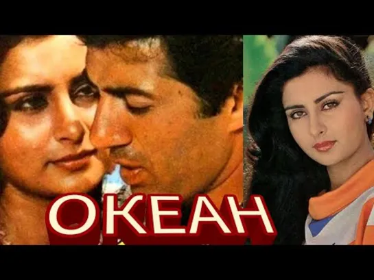 okeaH (1986) 720HD