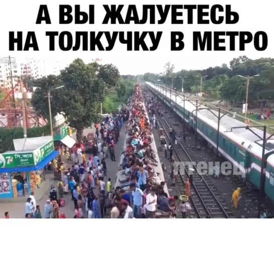 Когда очень нужно уехать