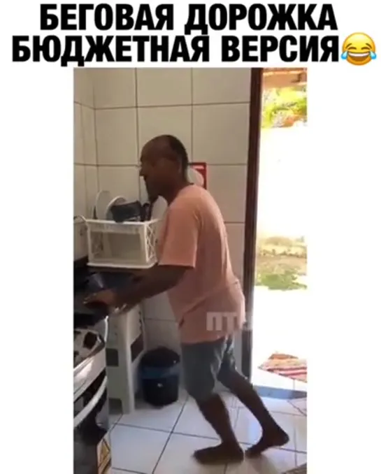 Надо же как придумал