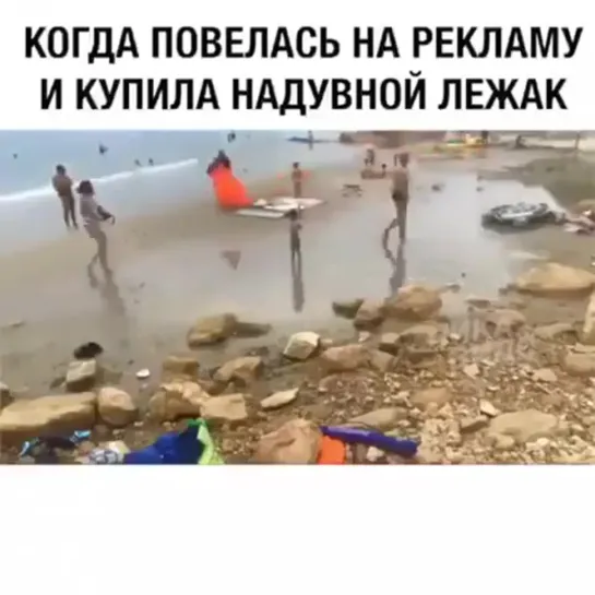 Не всему можно верить