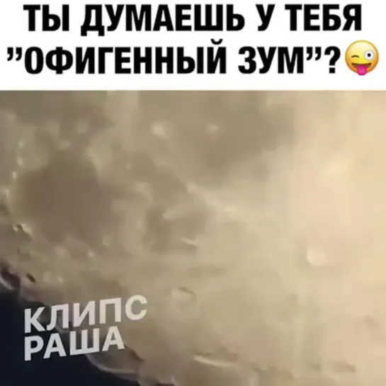 Что же это за чудесное изобретение?)