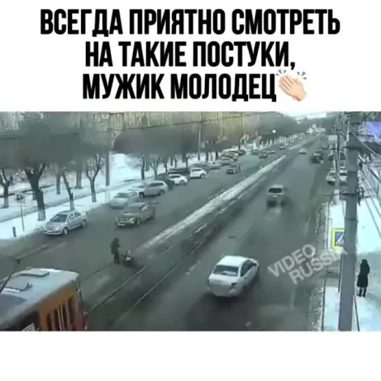 Нужно всегда оставаться людьми!