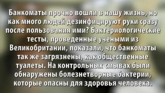 Крутые, на странные факты о человеческом теле.