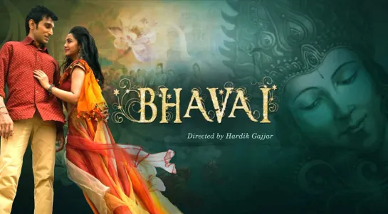 Bhavai Hindi Movie Watch Online