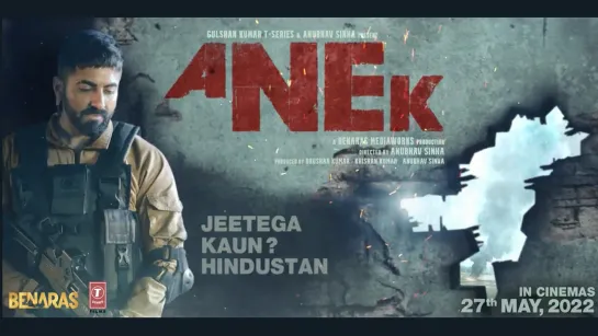 Anek 2022 Movie - Watch Online - Netflix