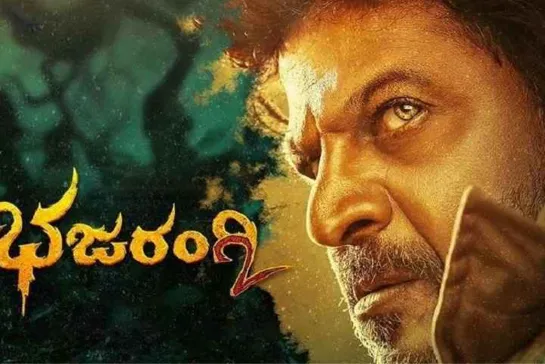 Bhajarangi 2 Full Movie Hindi Dubbed