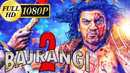 Bajrangi 2 Movie Hindi Dubbed - Watch Online