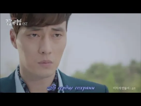 [FSG Bears] [OST Master's Sun] Hyorin (Sistar) - Crazy of you (rus sub)