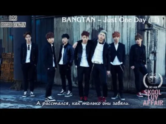 [RUS SUB] BangTan – Just One Day