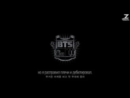 BTS - Born Singer [рус.саб]