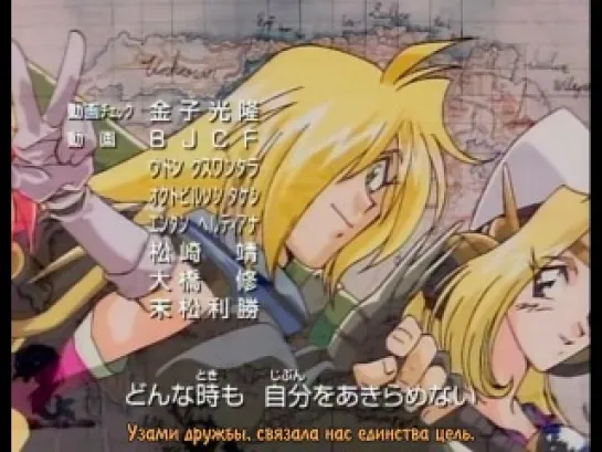 【Slayers Try Ending