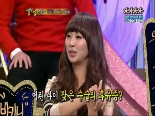 110315 HyoLyn @ Strong Heart Cut