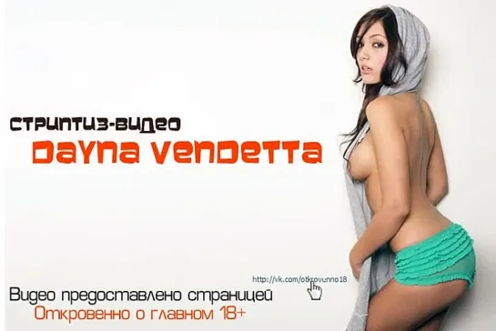 [Striptease] -=Dayna Vendetta=-