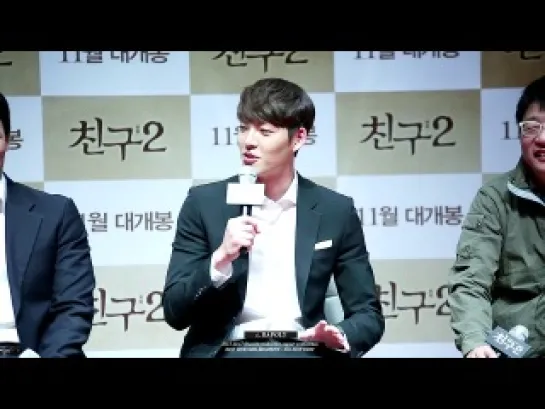 131017 FRIEND2 product report conference - KIM WOO BIN