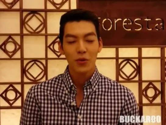 Kim Woo Bin - alltrend_Open Greeting Message!