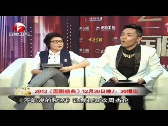 Интервью с Ким Убином на китайской церемонии "Anhui TV Drama"_2