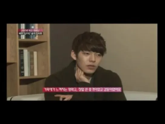 [OBS TV] 2013_03_11 Kim Woo Bin Interview! @ Unique Entertainment News!