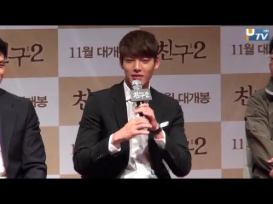 [UPTV] Woo Bin interview for friend2 press con