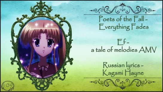 Poets of the Fall - Everything Fades (Ef - a tale of melodies AMV) перевод rus sub