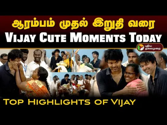 Vijay Cute Moments Today