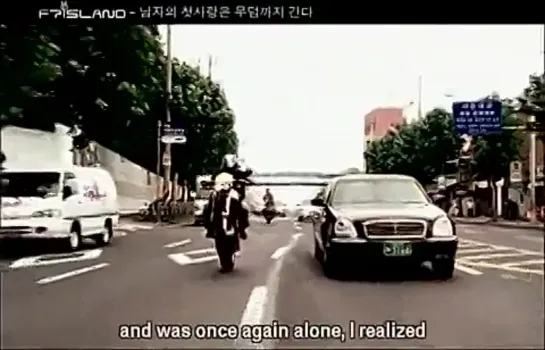 FT Island - A Man's First Love Follows Him To The Grave (Eng.sub)