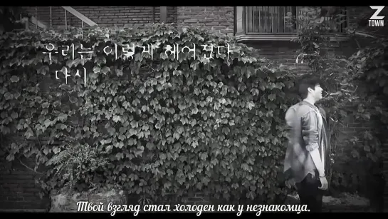 DAVICHI - Again [рус.саб]