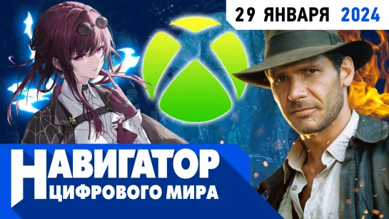 Ремейк Dragon Age Origins, DLC для Elden Ring и Hellblade 2 в передаче "Навигатор цифрового мира"