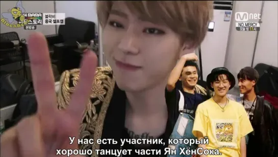 [BlockBzzz] MAMA Block B Hidden Story ep.1 (рус. саб)