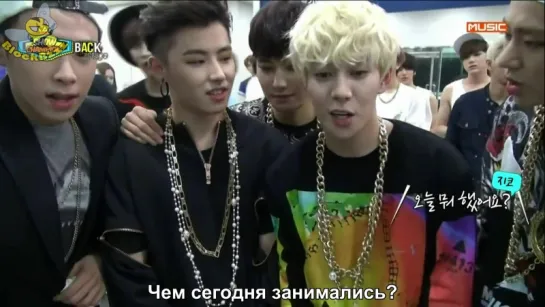 [BlockBzzz] 140809 Block B Show Champion Backstage (рус. саб)