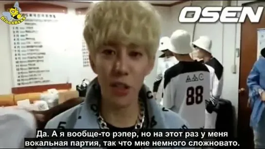 [BlockBzzz] 140801 U+Box App, Star Exclusive - Block B (рус.саб)