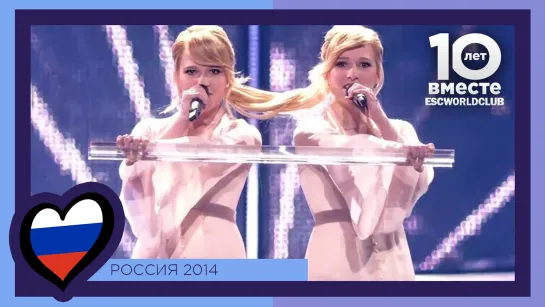 Россия: Tolmachevy Sisters - Shine (Евровидение 2014 - Первый Полуфинал)