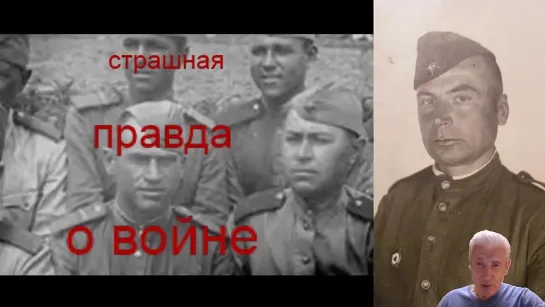 Страшная правда о войне в цифрах