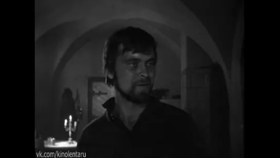 Комиссары (1969)