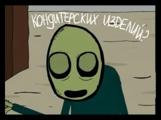 Salad fingers/Зелёные обрубки.  Ep.5 Picnic/Пикник