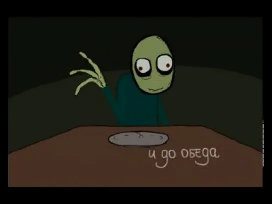 Salad Fingers/Зелёные обрубки. Ep.7 Shore leave/ Побывка.