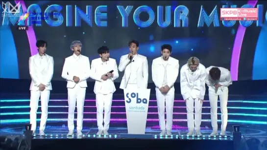 [Рус.саб][20.09.2017] MONSTA X won Bonsang Awards @ 2017 Soribada Best K-Music Awards