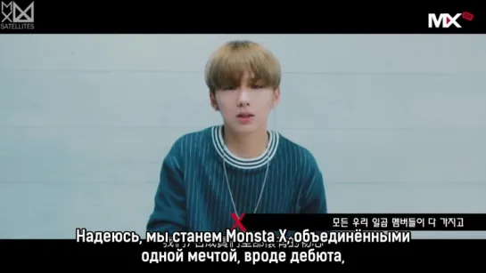 [Рус.саб] MXTUMonsta X Послание от Тайваньских  Monbebe на 600 дней.