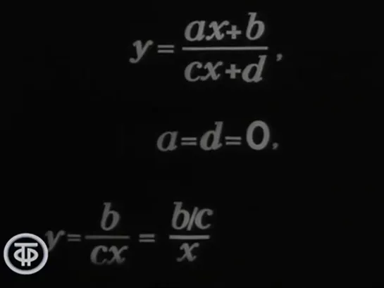 Телекинокурс. Высшая математика. Лекции 7-8. Элементарные функции (1970)