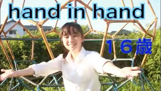 【あい】hand in hand踊ってみた【16歳】 360 x 640 sm35661316