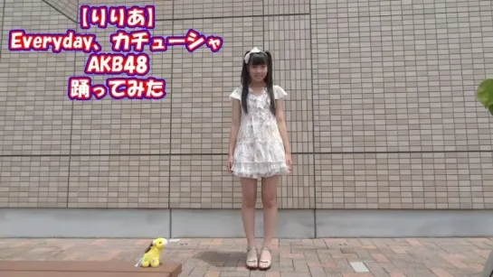 【Lilianyan】Everyday, Kachuusha　AKB48　TRIED DANCING sm18175576