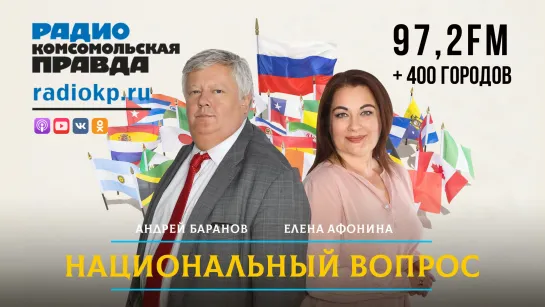 США уже готовы выбросить Украину на помойку | НАЦИОНАЛЬНЫЙ ВОПРОС | 16.07.2023