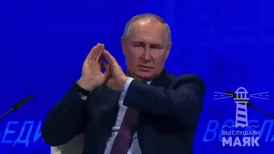 Путин  кратко про капитализм