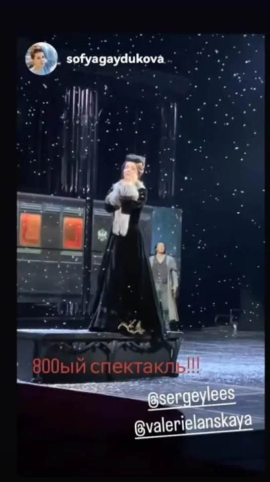 800-Метель отрывок