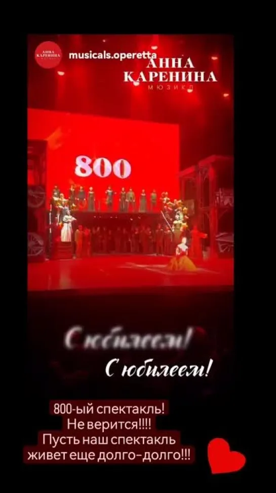 800 нарезка поклонов