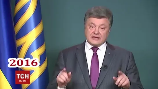 Как врал порошенко о безвизе