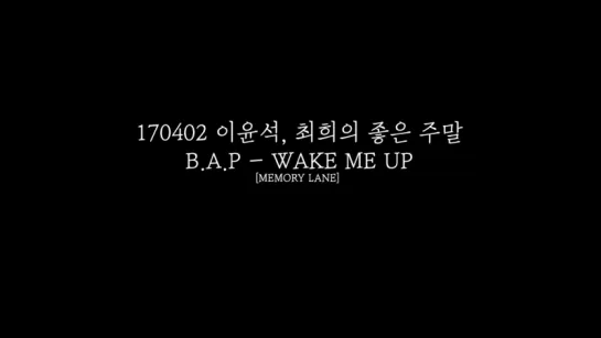 [RADIO/AUDIO] [02.04.17] MBS Standard FM. “Good Weekend” - B.A.P - Wake me up