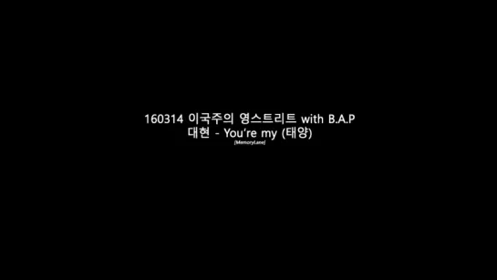 [RADIO] [14.03.16] Youngstreet Radio - Daehyun - You're my (태양)