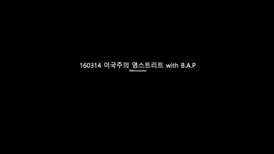 [RADIO] [14.03.16] Youngstreet Radio - B.A.P (full ver.)