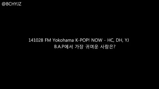 [AUDIO] [28.10.14] B.A.P - FM Yokohama K-POP! Now (Himchan, Daehyun & Youngjae)